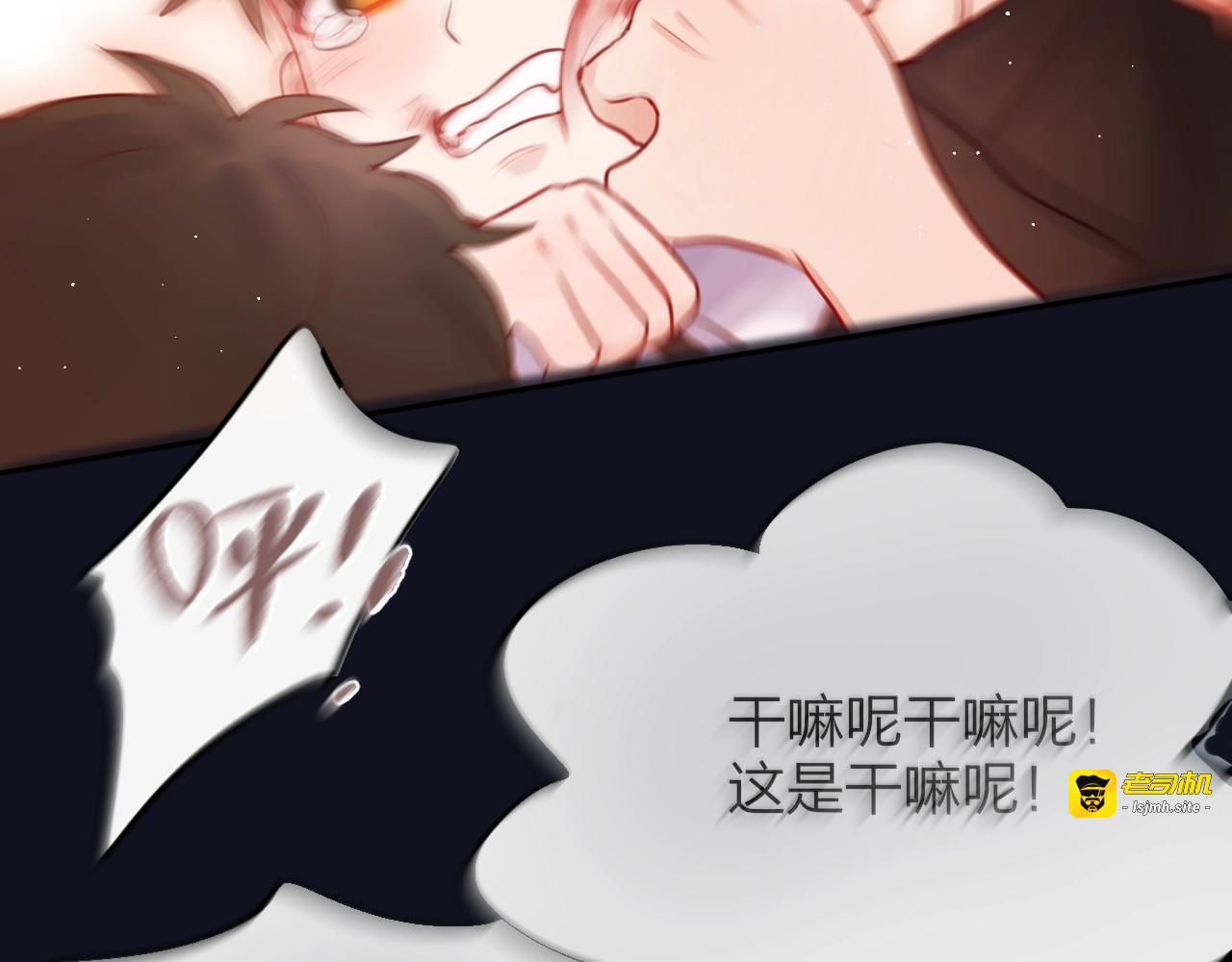 第42话 相遇 第 49 页