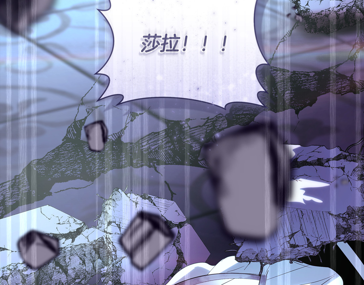第49话 恶魔的心思难猜 第 194 页