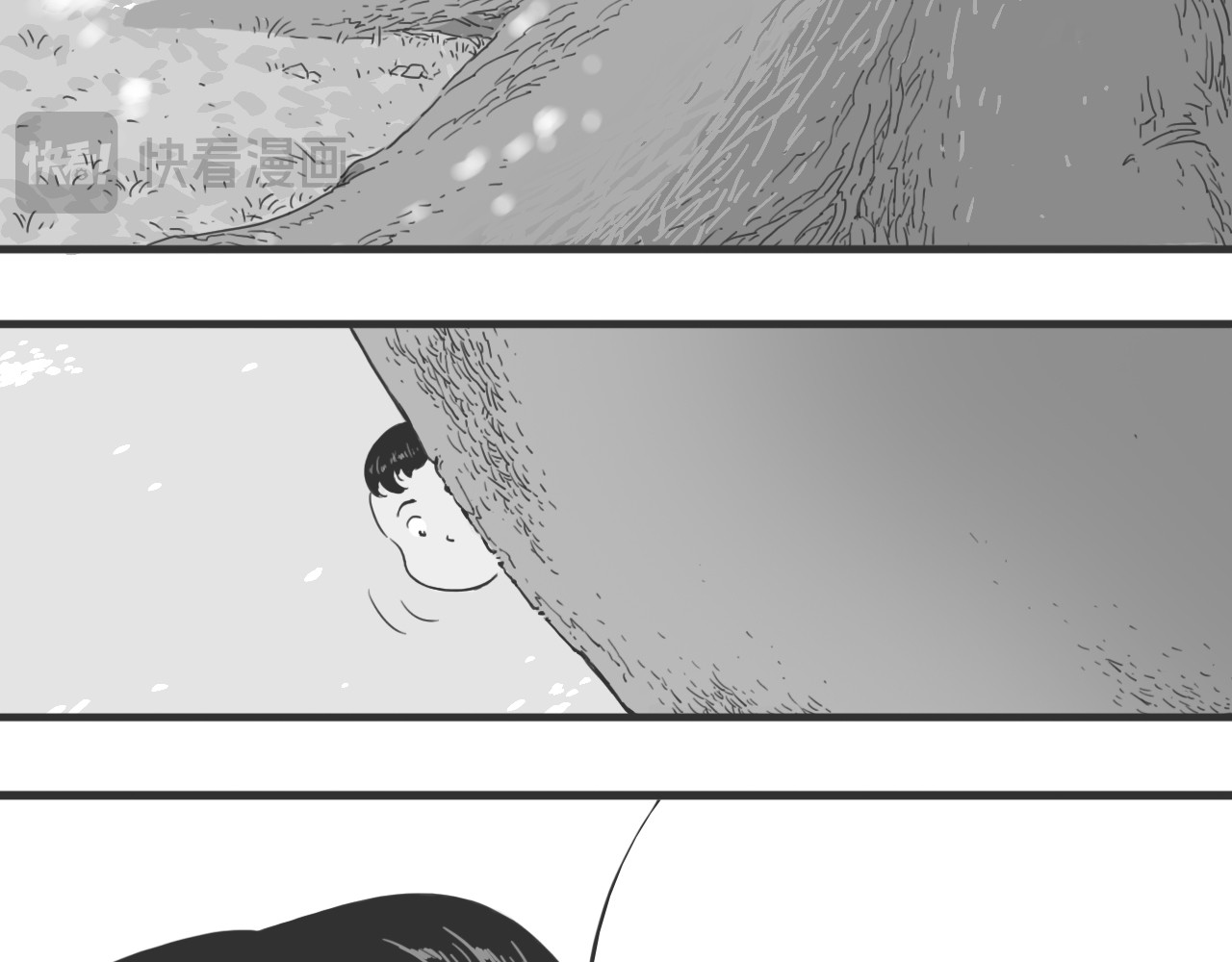 如意仙人 第 42 页