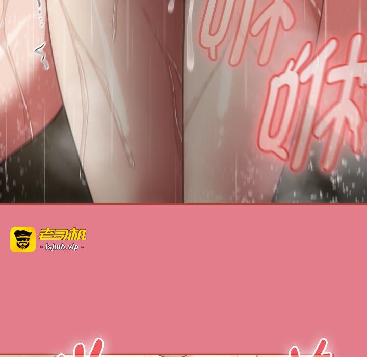 第50话 第 59 页
