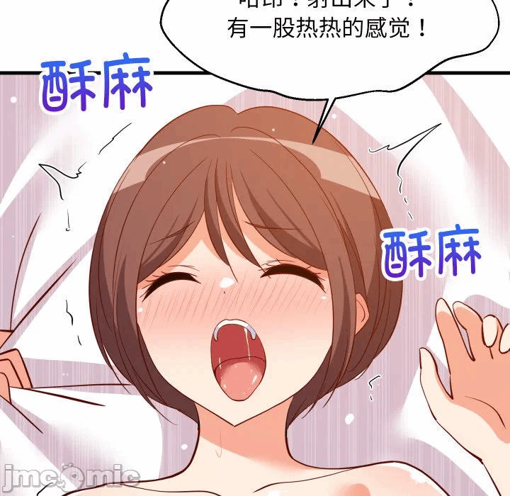 第52话 第 65 页