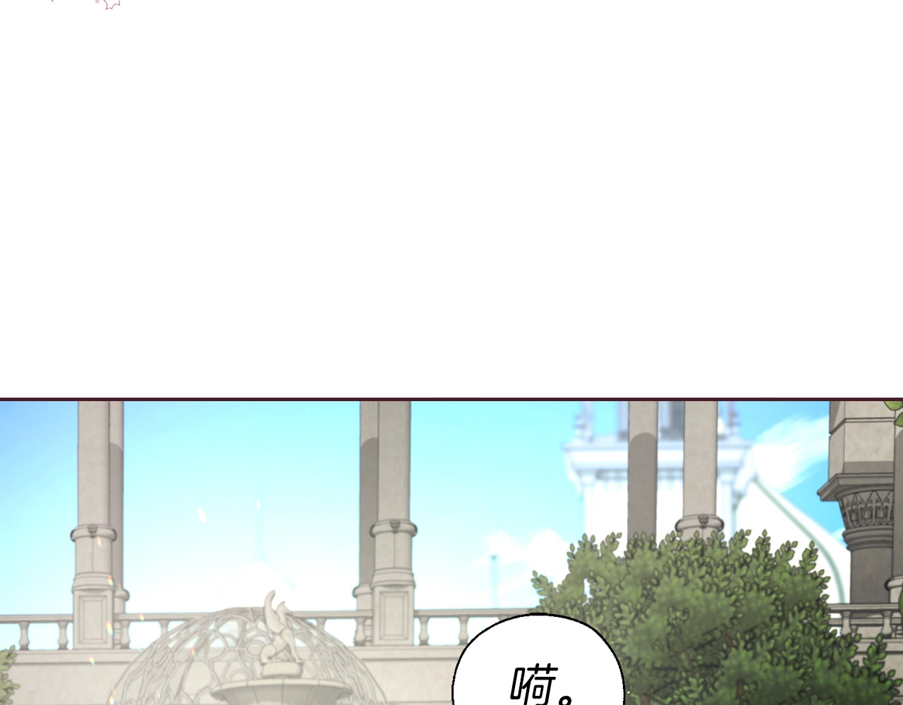 第81话 想见你 第 148 页