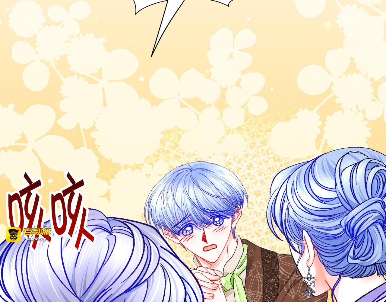 第94话 相亲相爱 第 193 页