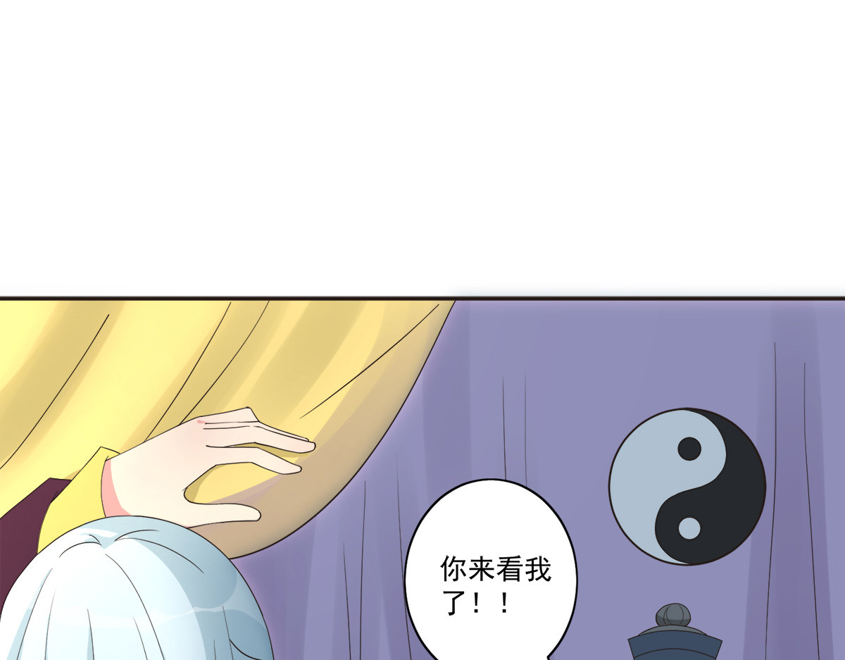 第32话 第 20 页