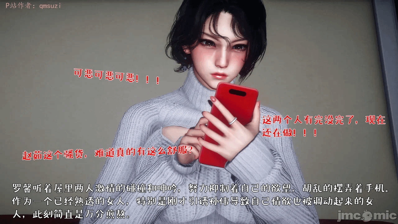 第一话 第 200 页