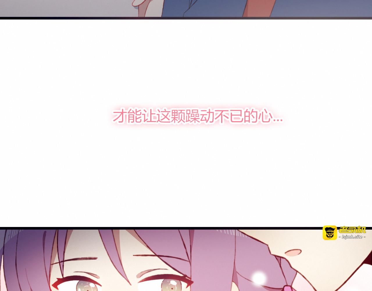 第28话 不想放弃 第 57 页