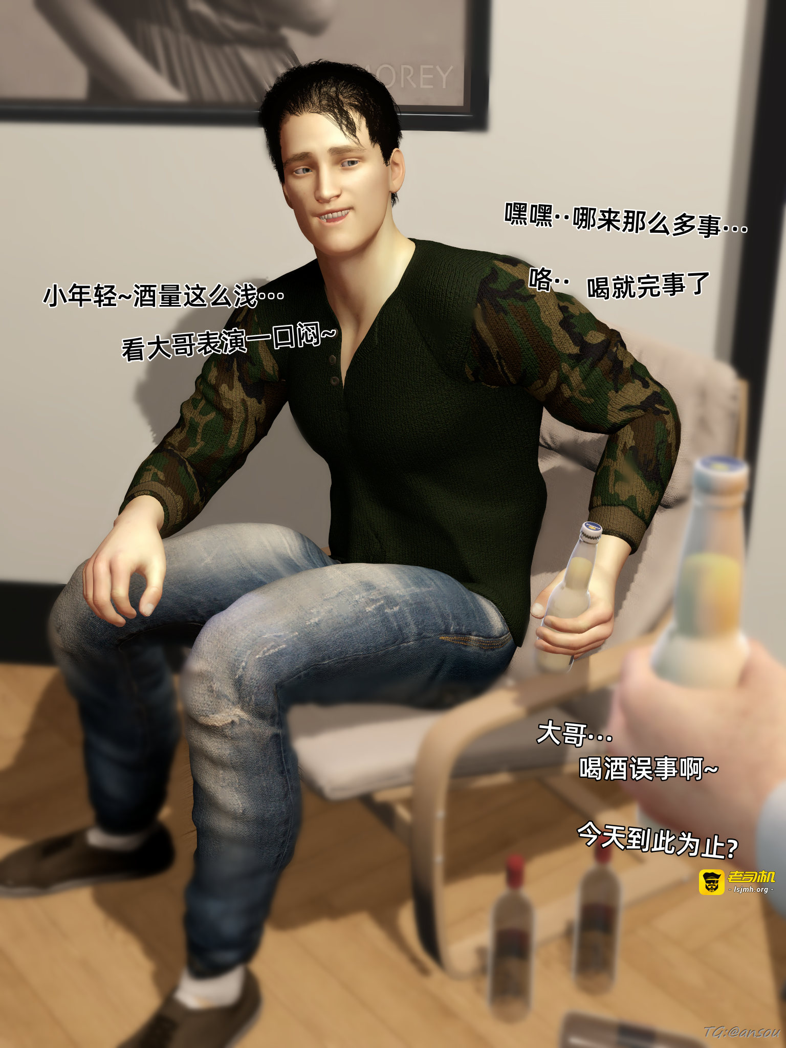 第一章 第 5 页