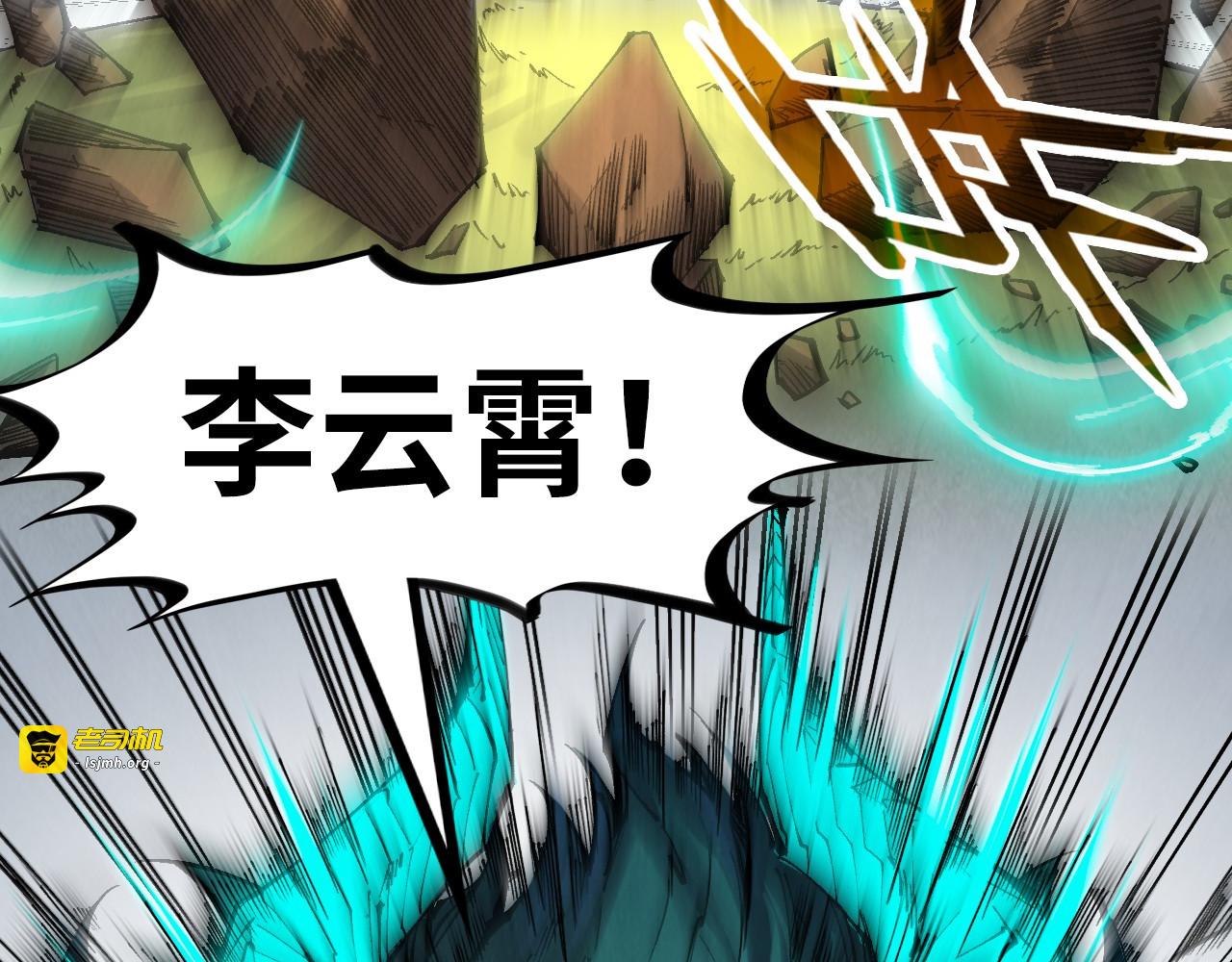 第240话 龙之血脉 第 107 页