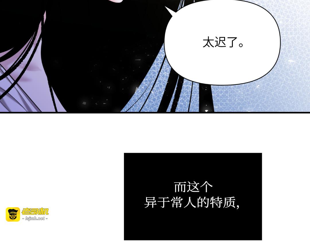第14话 第 133 页