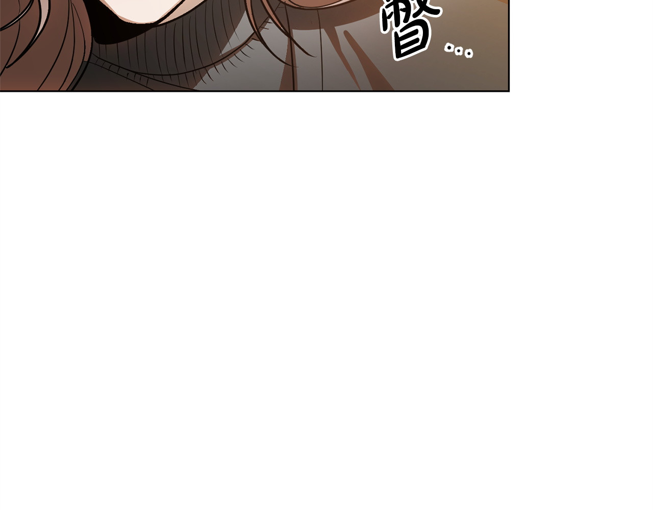 第39话 担心 第 60 页