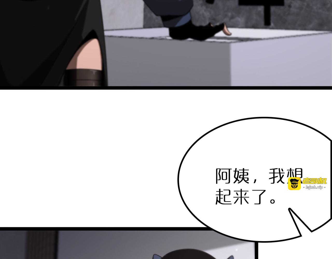 第164话 杀手家庭 第 47 页