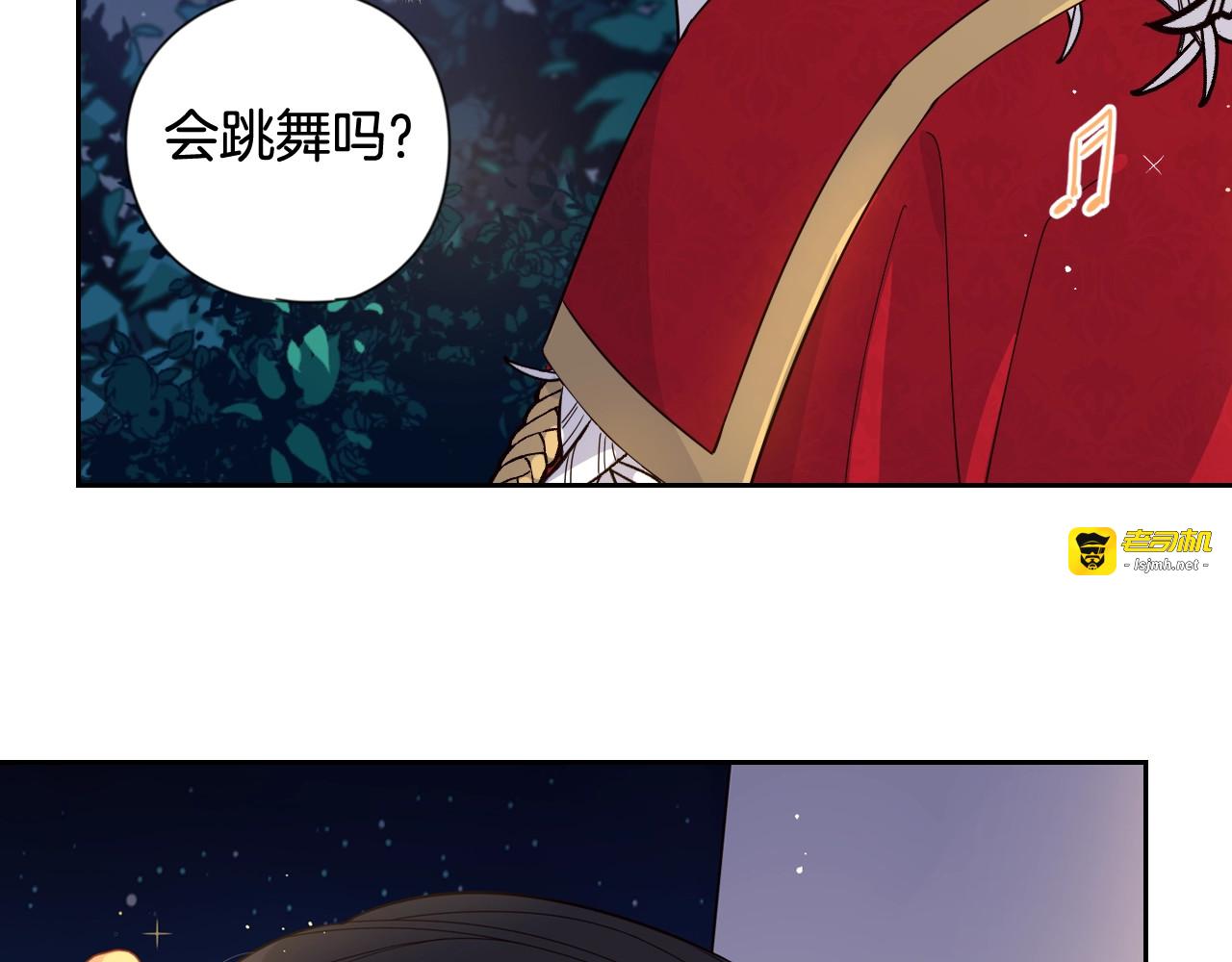第2话 仙女登场 第 205 页