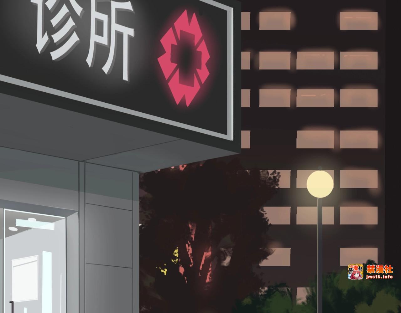 第5话  潜入腹地 第 51 页