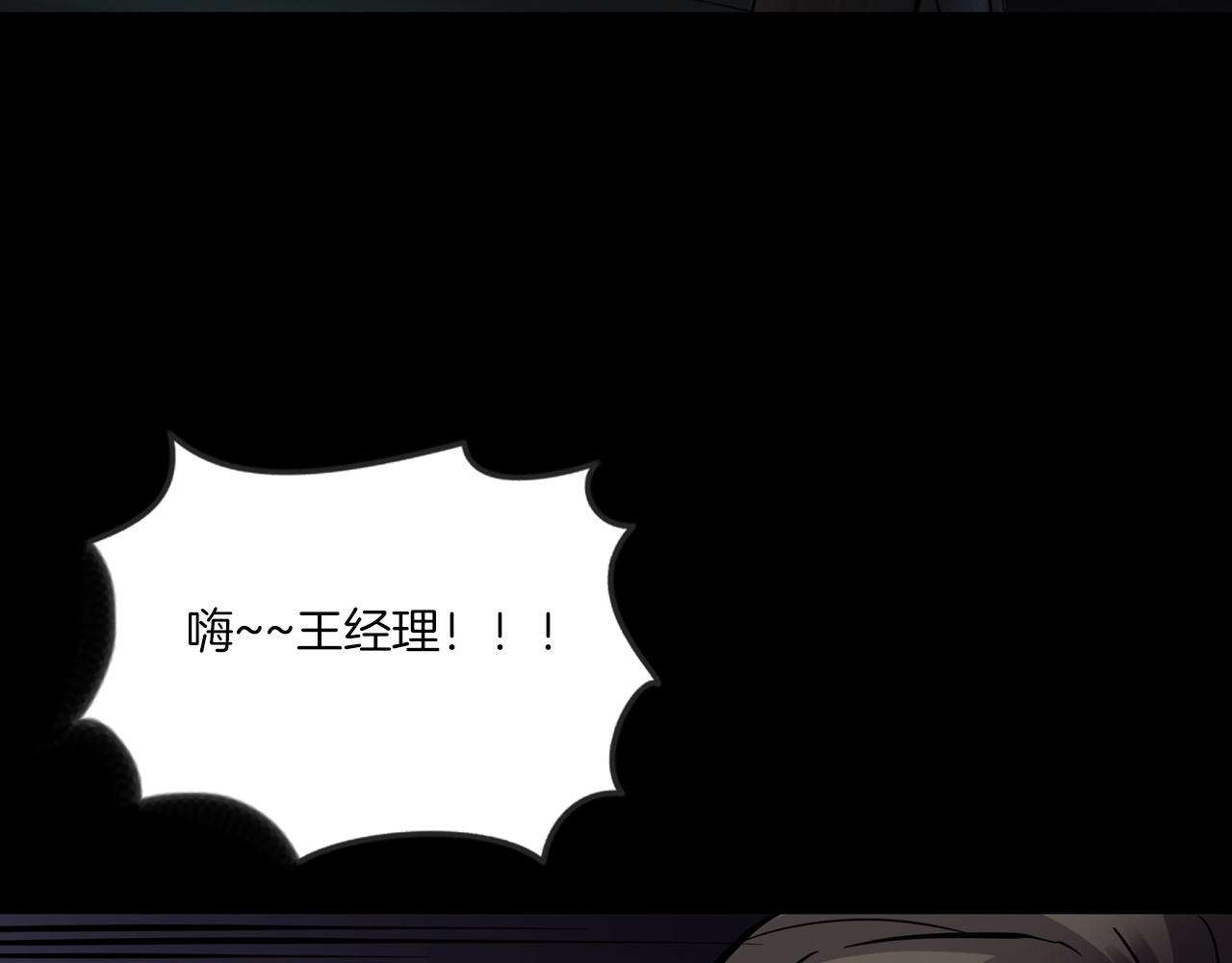 第二季 第25话相片里的女人九 第 106 页