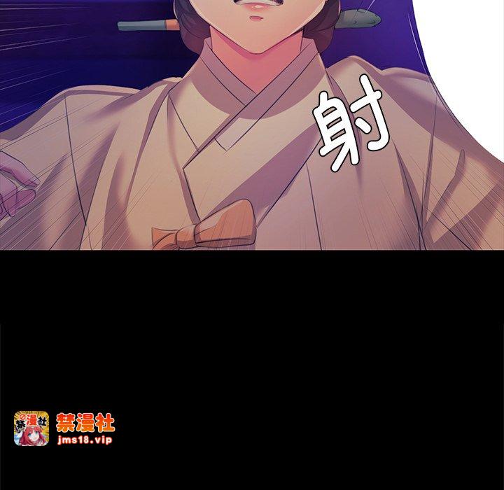 第64话 第 69 页