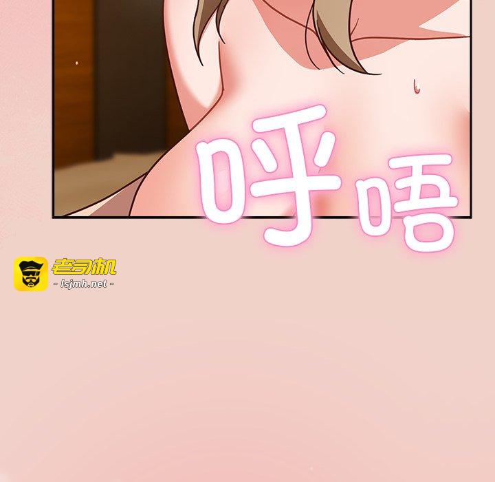 第29话 第 37 页