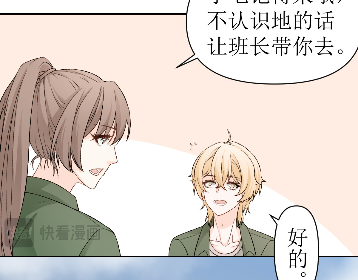 第2话 第 22 页