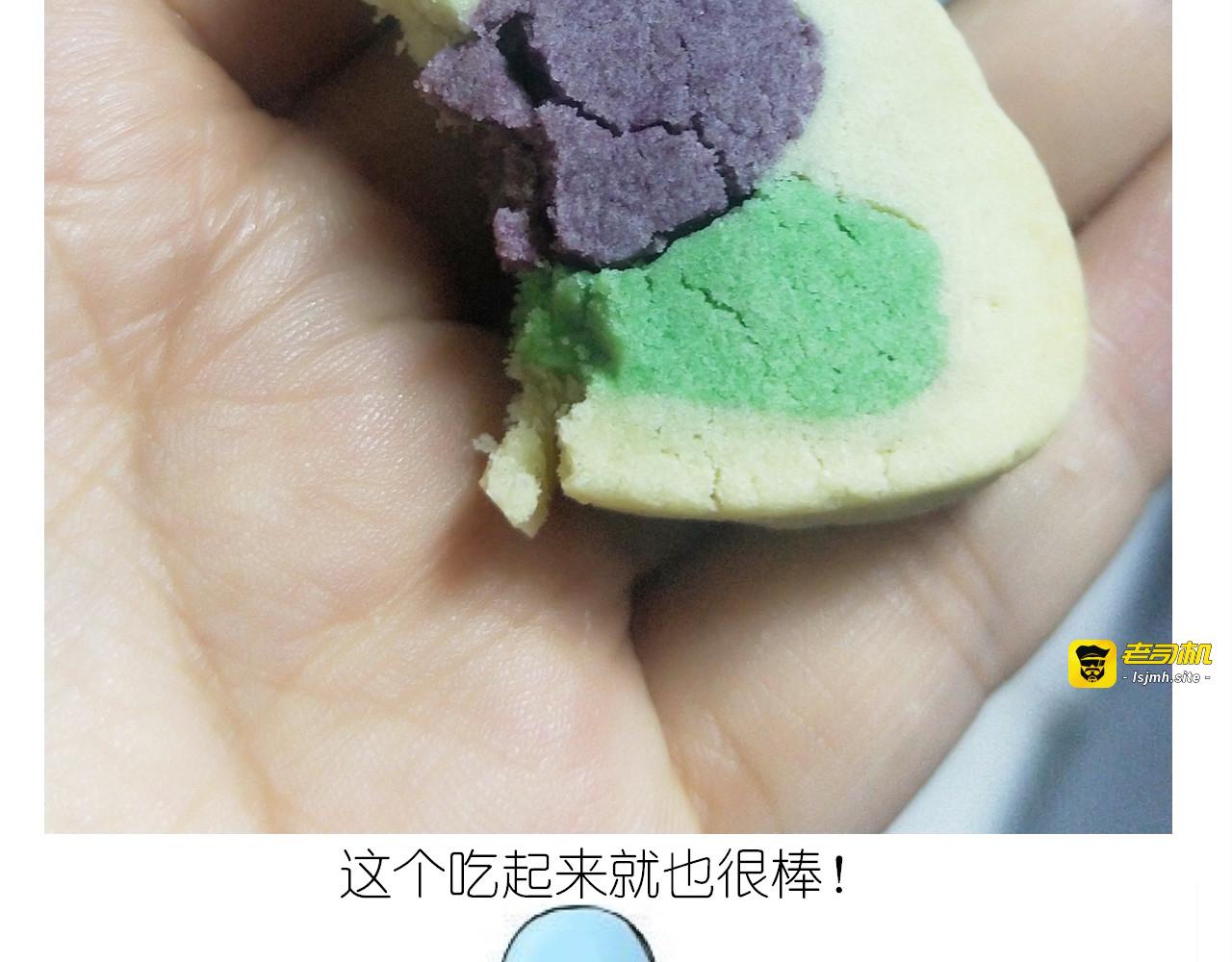 仙女圣诞饼干 第 43 页