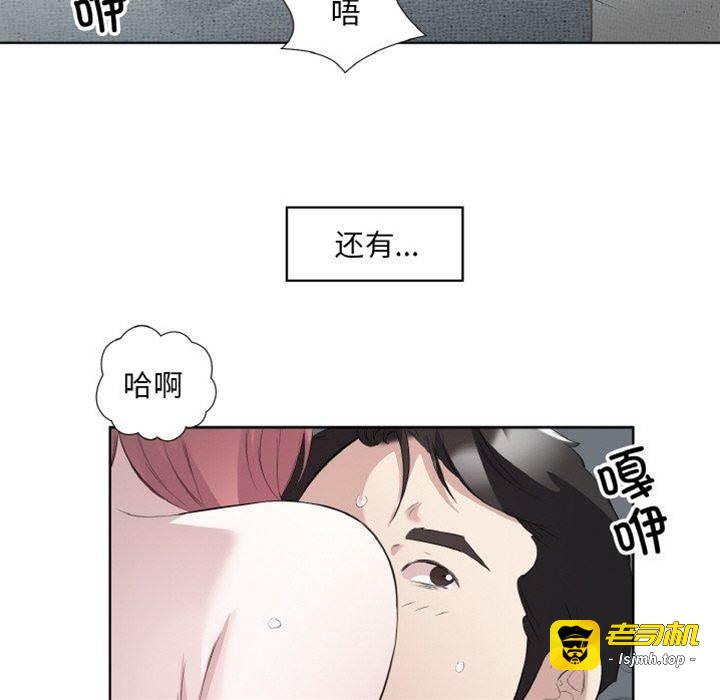 第19话 第 17 页