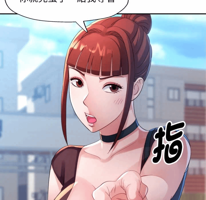 第6话 第 99 页