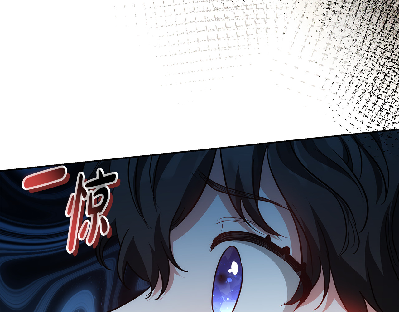 第27话 女人的醋也要吃 第 110 页