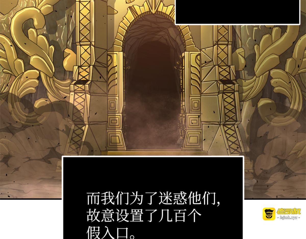贪欲出世 第 91 页