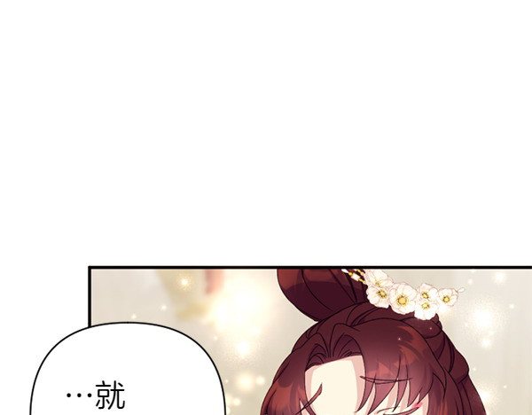 第127话 弃学 第 148 页