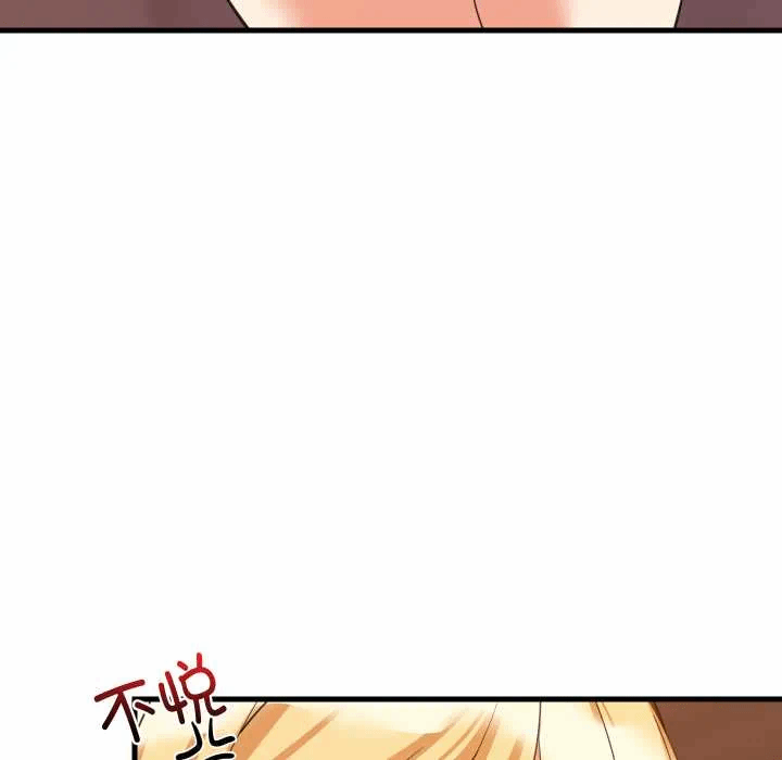 第80话 第 7 页