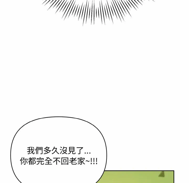 第16话 第 84 页