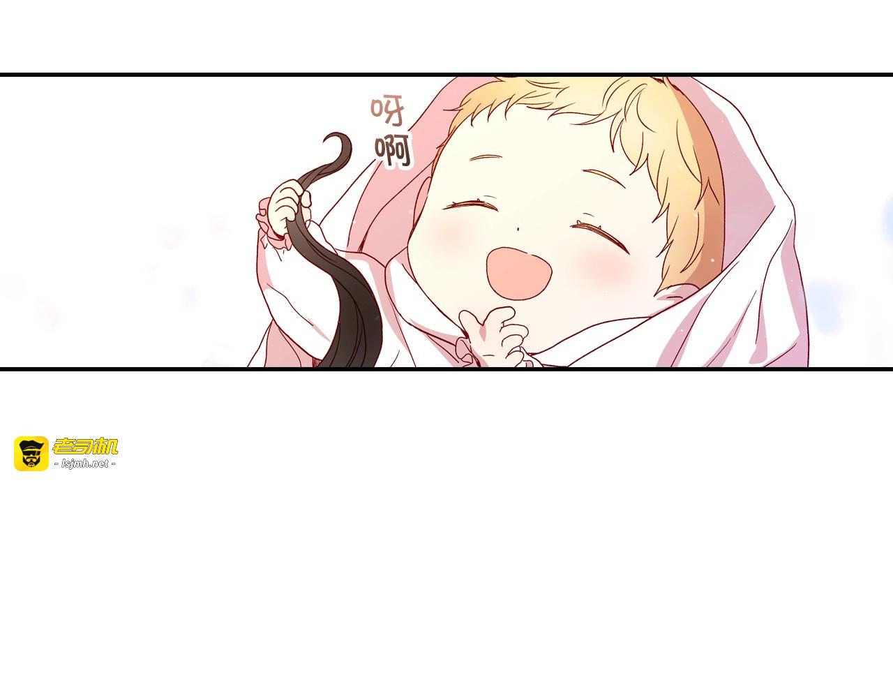 第9话 下一个目标 第 29 页