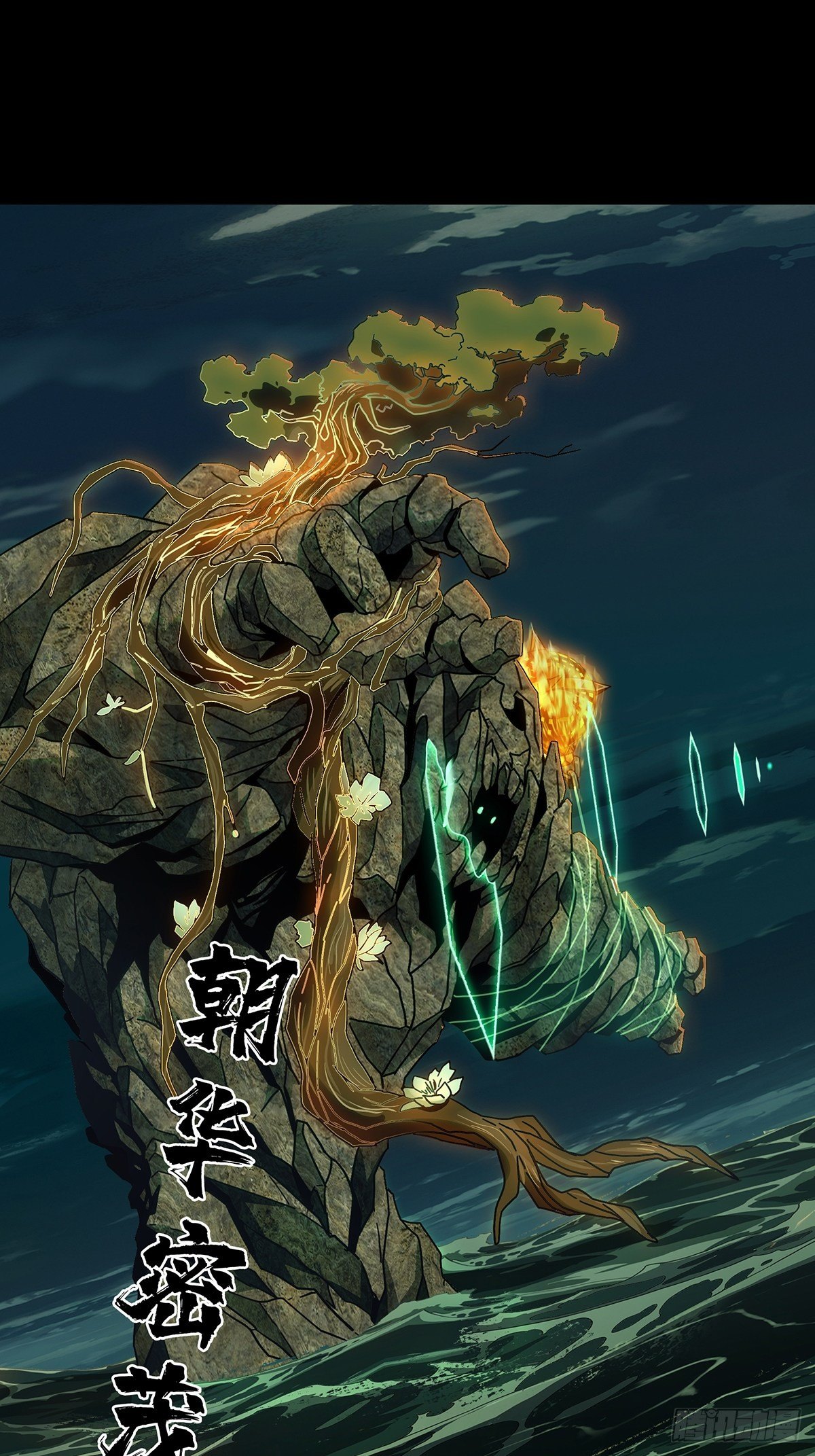 第一百一十章/封锁上 第 8 页