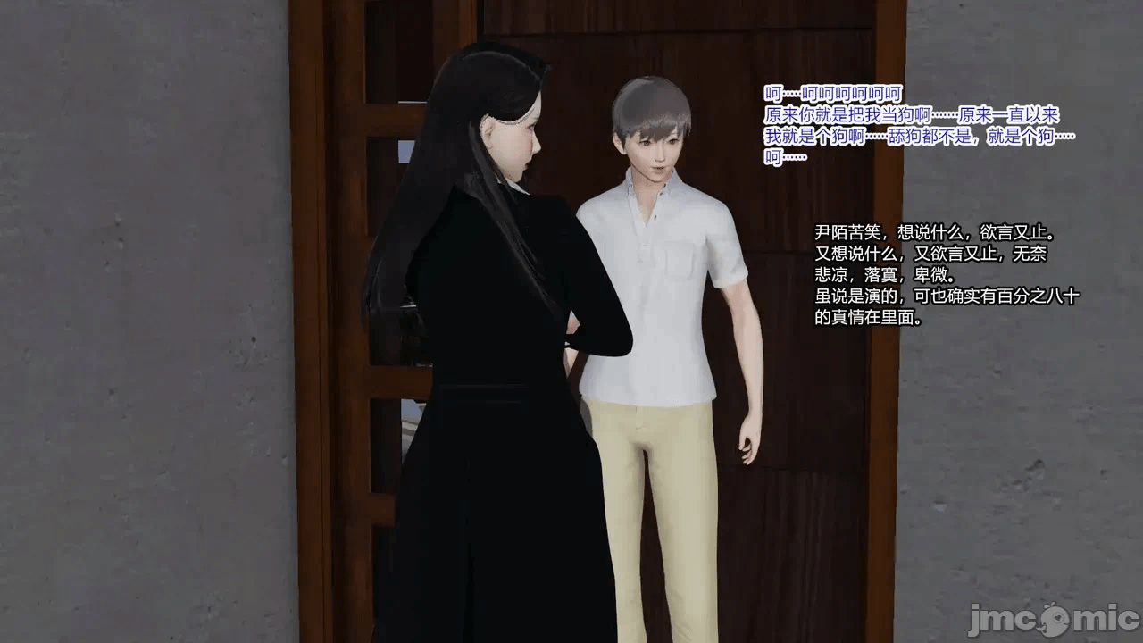第一话 第 836 页
