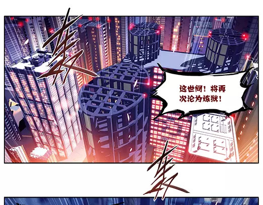 第12话 封印（3） 第 24 页