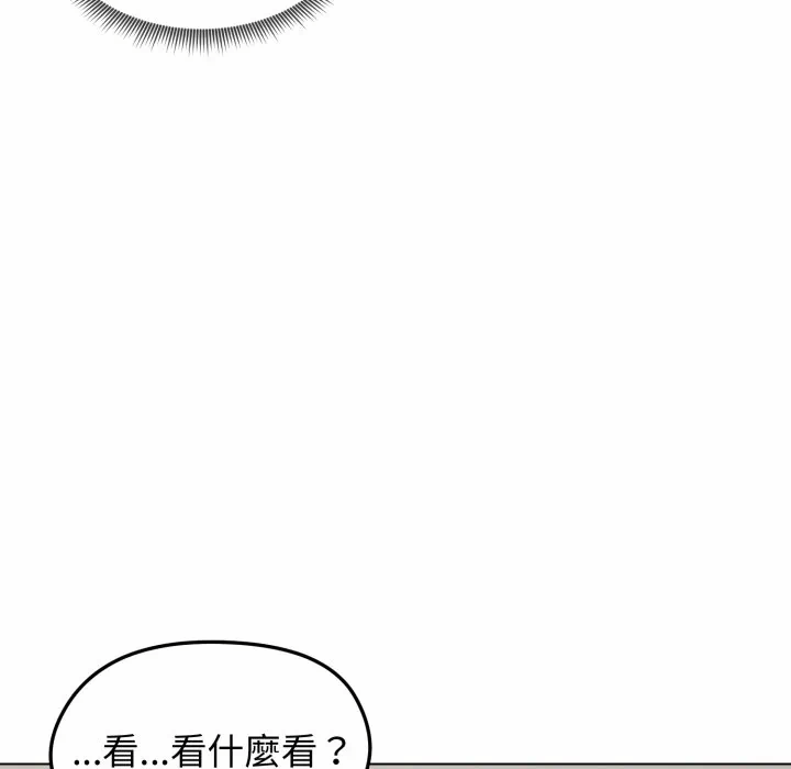 第17话 第 138 页