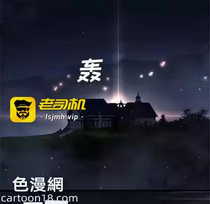 第14话 第 83 页