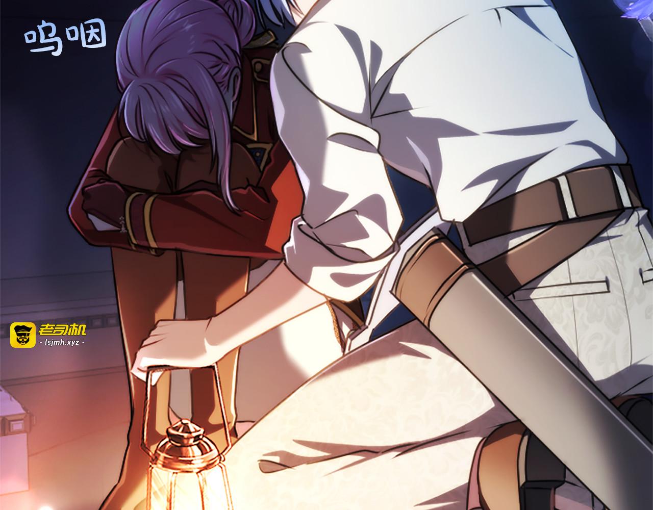 第67话 生气的理由 第 203 页