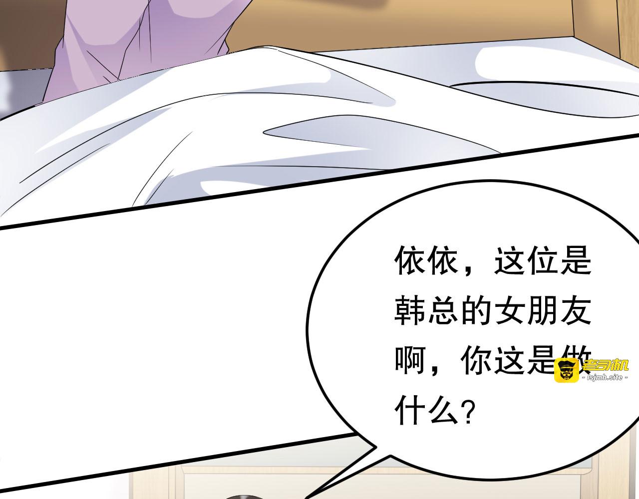 第71话 重度抑郁 第 63 页