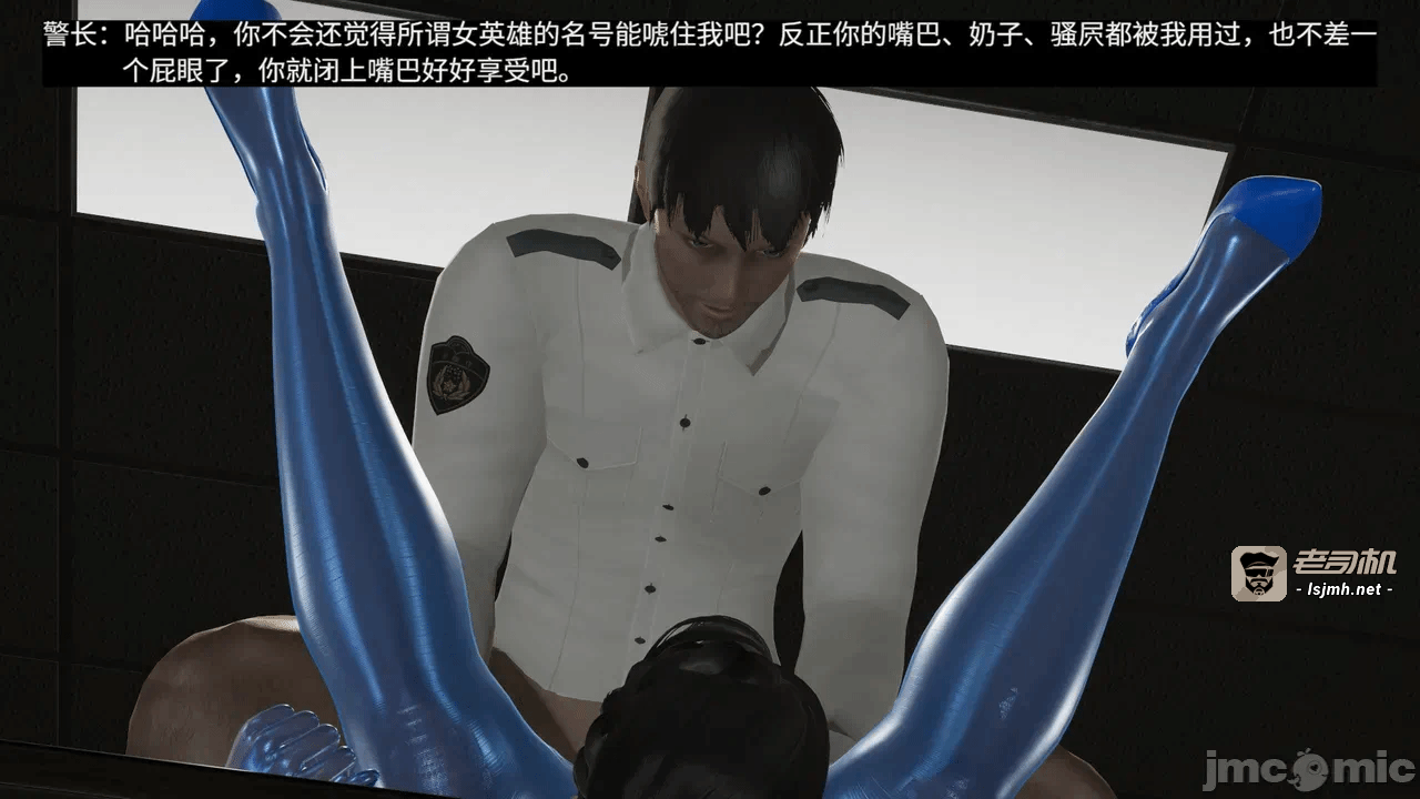 [梅姬斯图斯(Megistus)] 超级熟女英雄联盟 00-08 第一话 - 1437