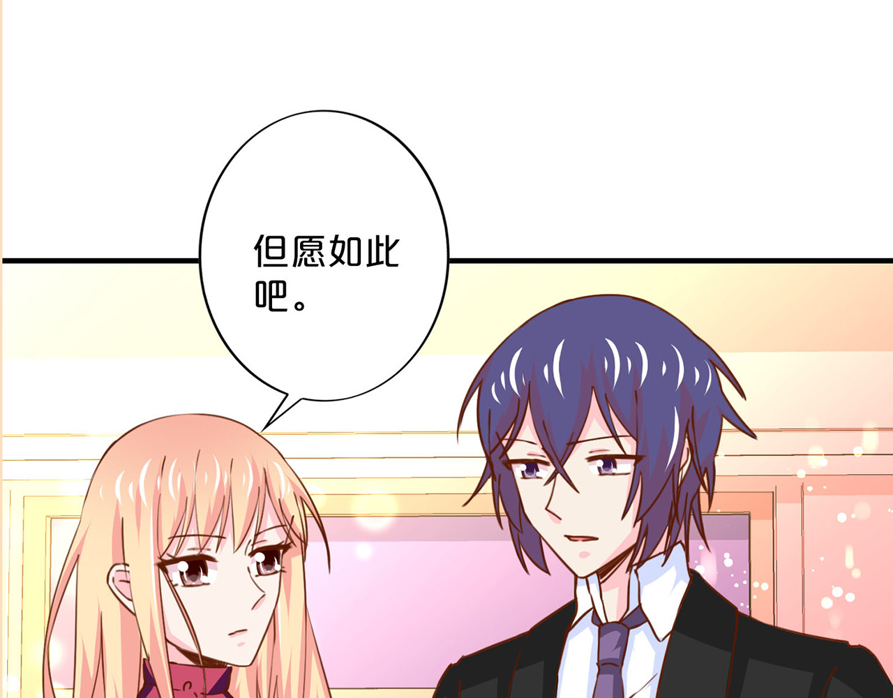 第158话 松口 第 38 页