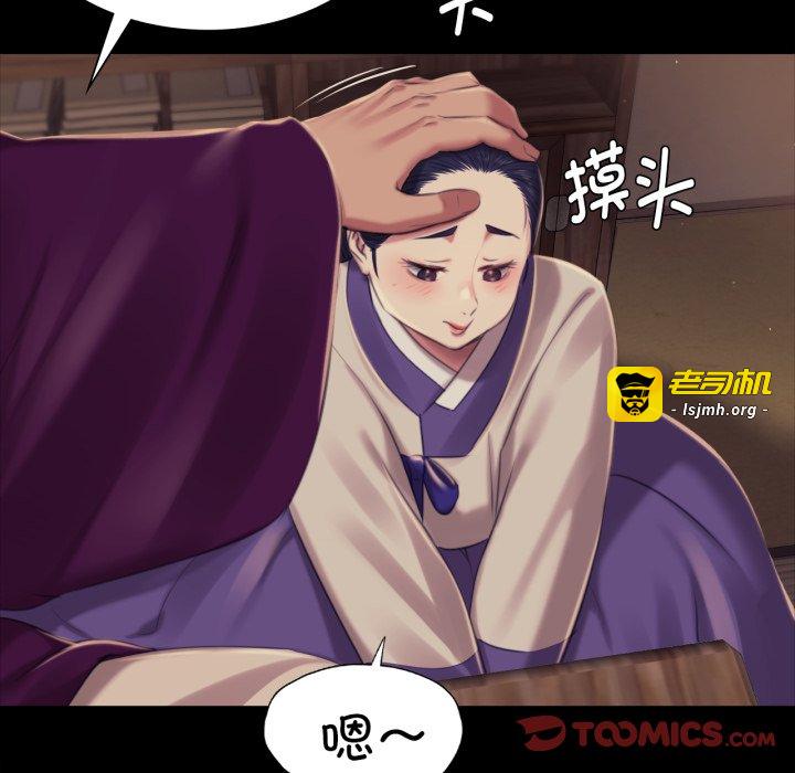 第102话 第 105 页