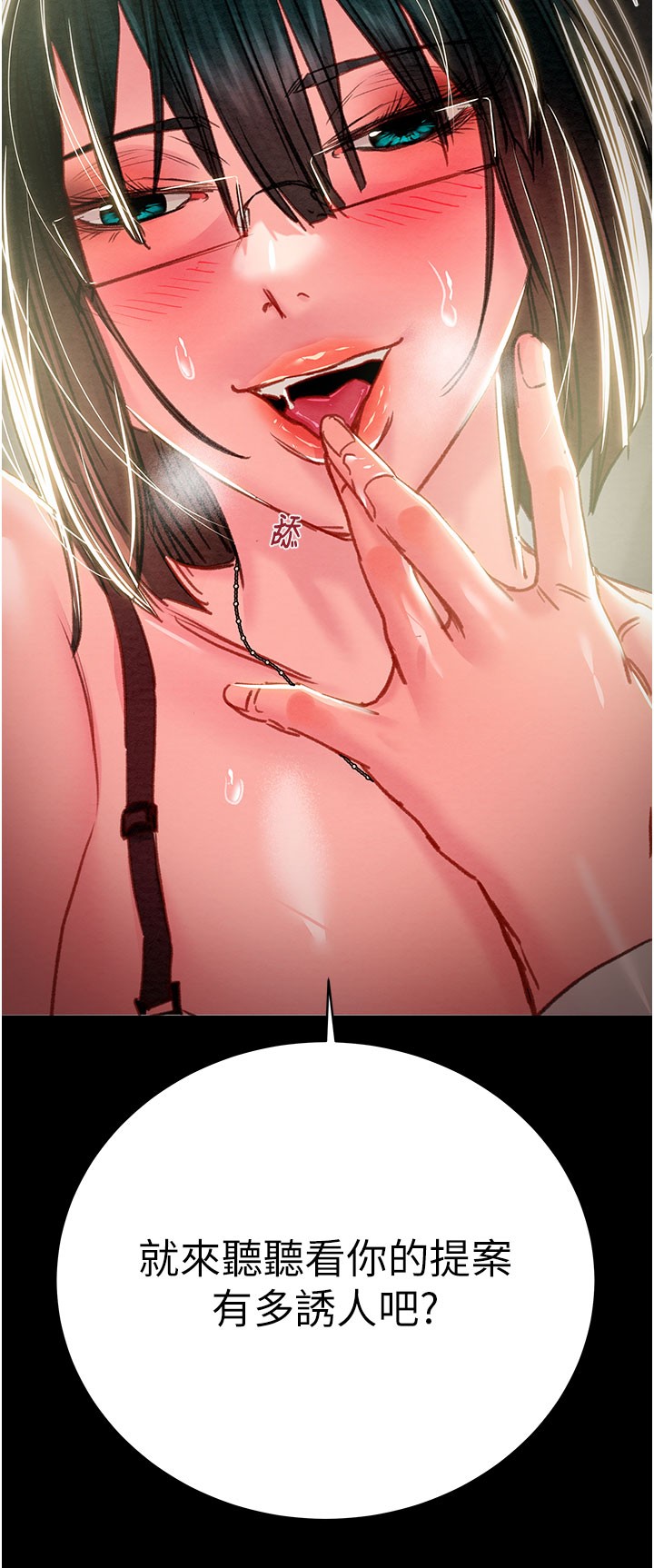 第78话 第 49 页
