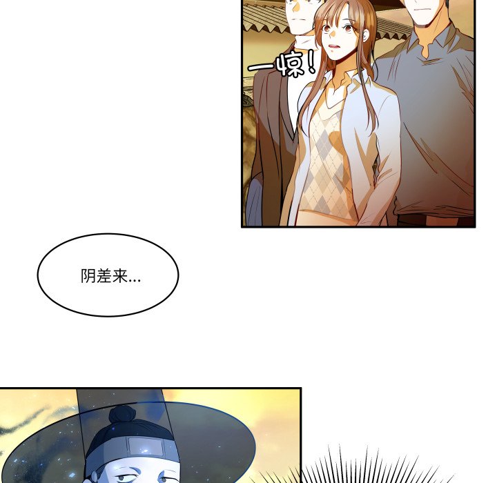第34话 第 24 页
