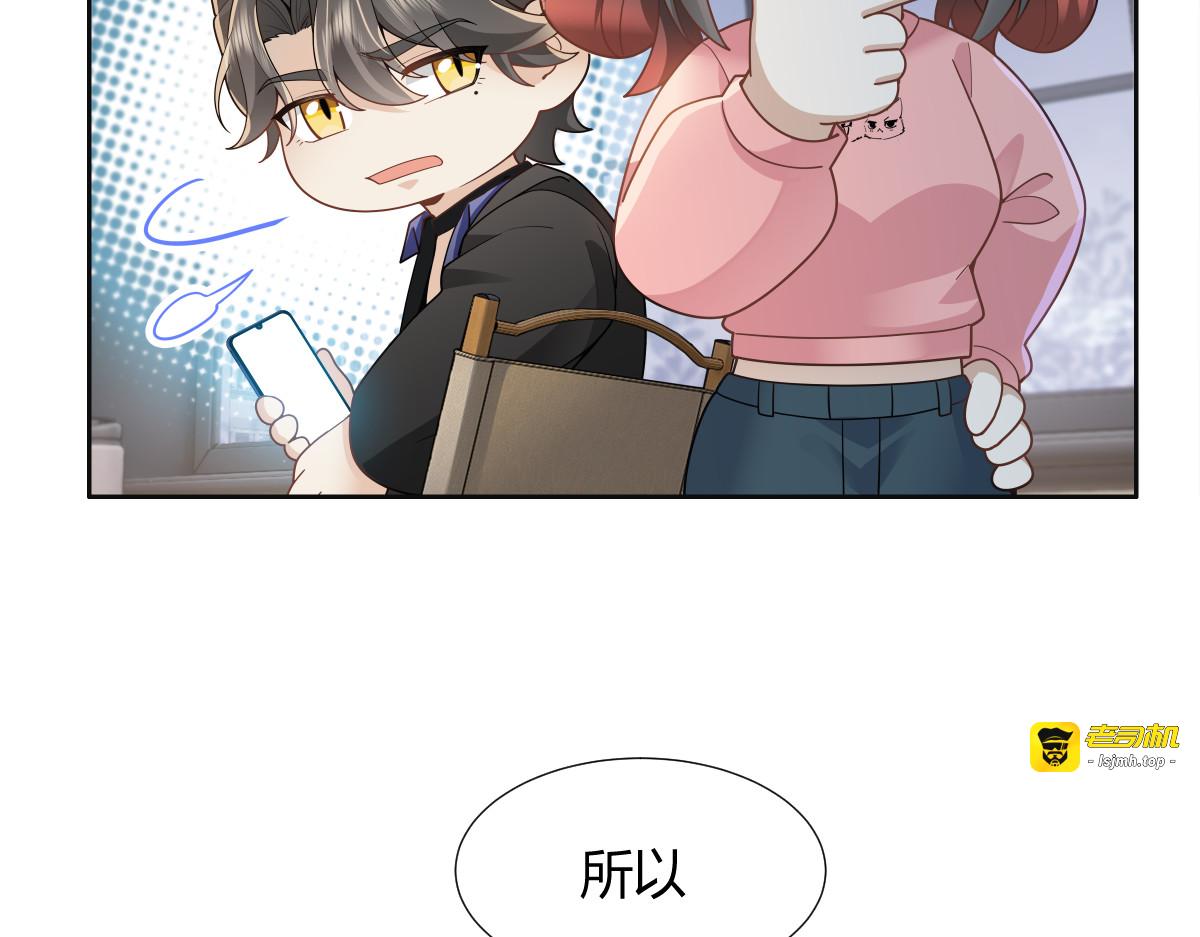 005 绯闻 第 41 页