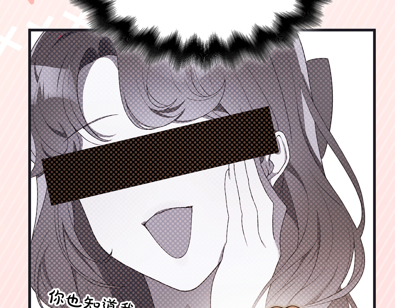 第51话 实战 第 16 页