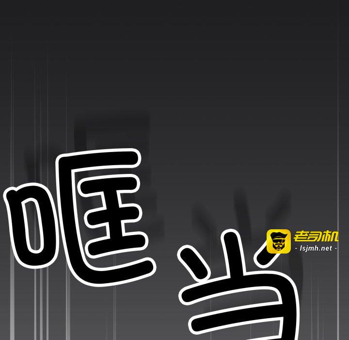 第57话 第 165 页