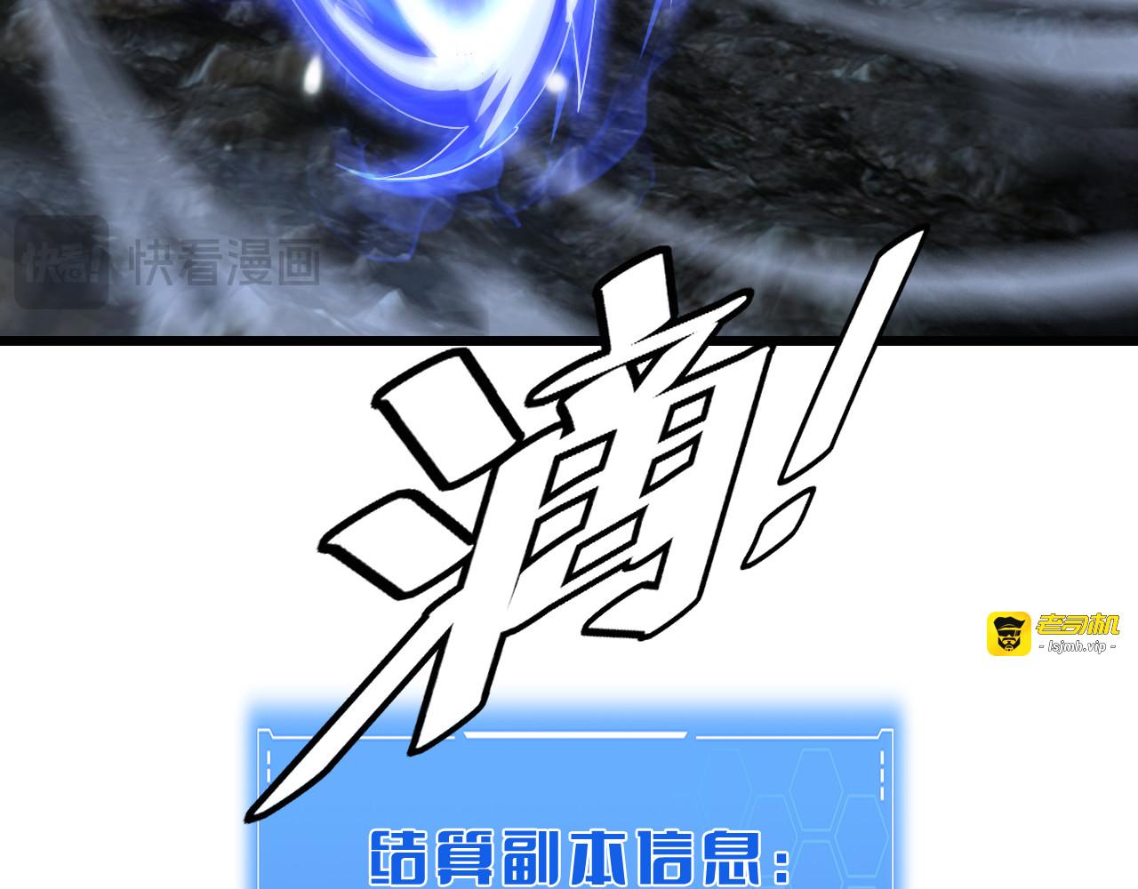 第85话 死斗提前 第 17 页