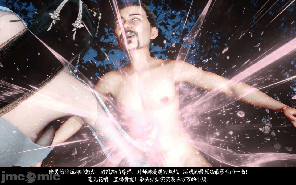 第一话 第 52 页