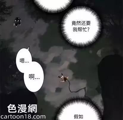 第5话 第 12 页