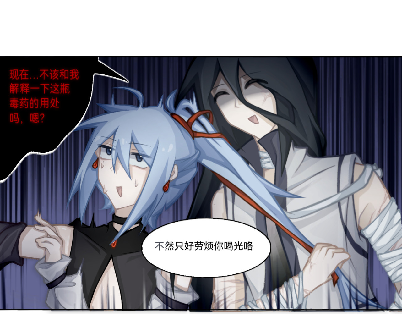 预告0章 第 9 页