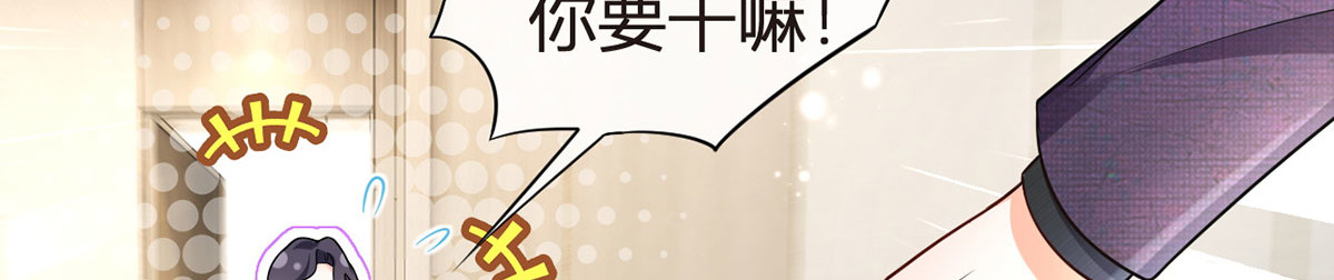 70.被鸽掉的晚宴 第 80 页